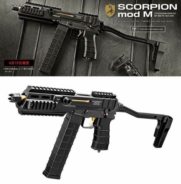 Tokyo marui mod m scorpion - SMG / CQB Airsoft rifles - view 3