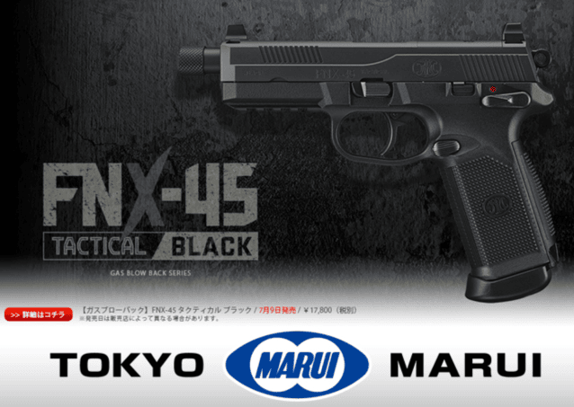 Tokyo marui fnx 45 tactical pistol black - All Airsoft Gas Pistols - view 2