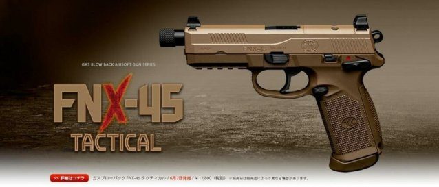 Tokyo marui fnx 45 tactical pistol - All Airsoft Gas Pistols - view 2