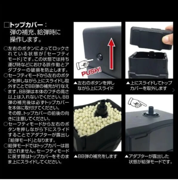Laylax Automatic BB Loader (Satellite) - Laylax - view 6
