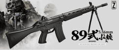 Tokyo Marui TYPE 89 GBBR Airsoft Gun