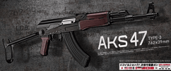 Tokyo Marui NEXT-GEN AKS47 Recoil Airsoft Rifle AEG