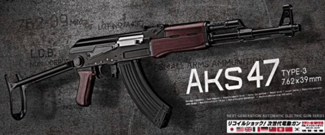 Tokyo Marui NEXT-GEN AKS47 Recoil Airsoft Rifle AEG - Tokyo Marui