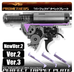 Laylax Prometheus POM Polymer Tappet Plate New Ver.2