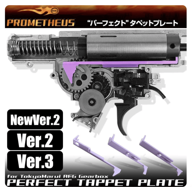 Laylax Prometheus POM Polymer Tappet Plate New Ver.2 - Prometheous