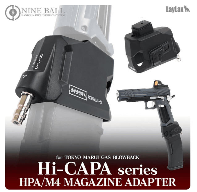 Laylax Nine Ball Hi-Capa HPA/M4 Magazine Adapter for Tokyo Marui Hi-Capa Series - Tokyo Marui - view 7