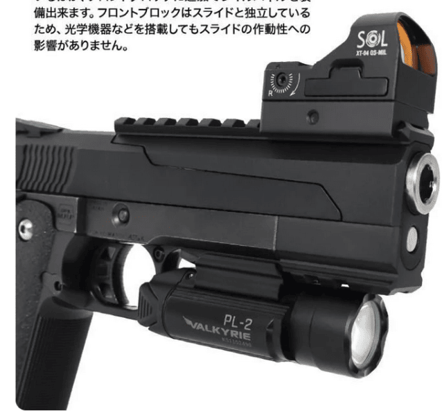 Laylax Nine Ball High Speed Sniping System for Tokyo Marui Hi-Capa 5.1 - Laylax - view 5