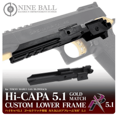 Laylax (Nine Ball) Tokyo Marui Hi-Capa Custom Lower Frame RR (5.1-inch)