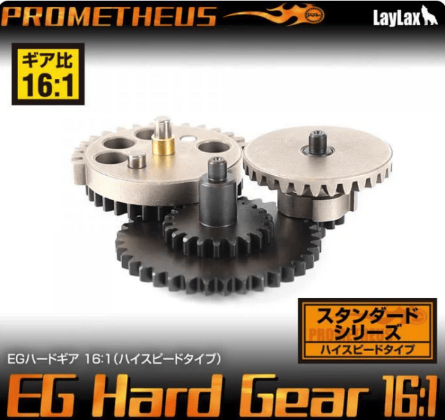 Laylax Prometheus EG Hard Gear Set 16:1 (High Speed) for Ver.2 / Ver.3 Gearbox - Airsoft Gear Sets